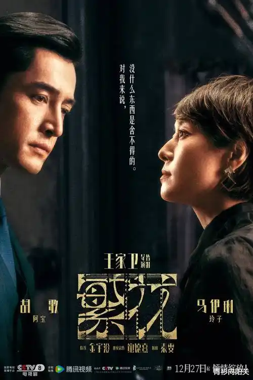 半城烟雨 电影天堂年代剧推荐