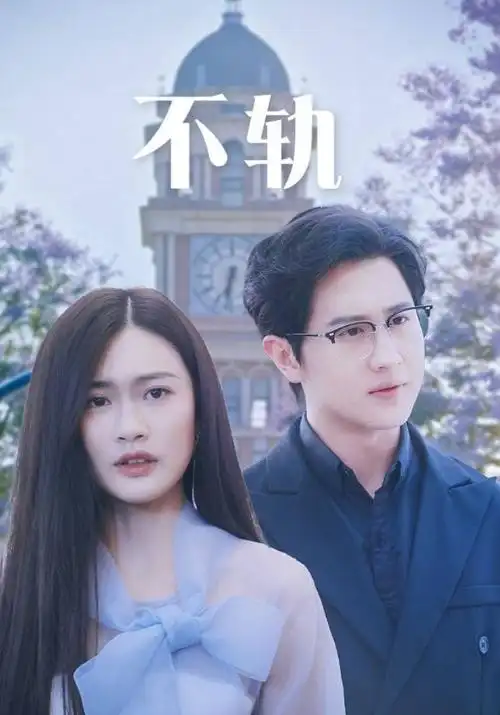 声音的形状 电影天堂治愈剧