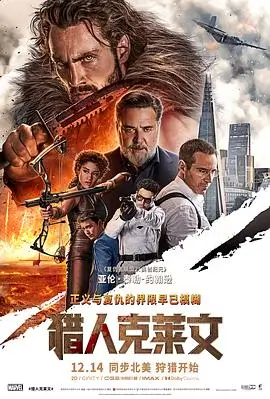 最后一班地铁 电影天堂温情电影