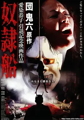 长夜将明 电影天堂犯罪剧